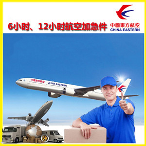 龙湾机场快运公司谈空运的四大作用是什么